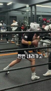 생활체육복싱대회 준비 (1) - 문제점 동영상 1
